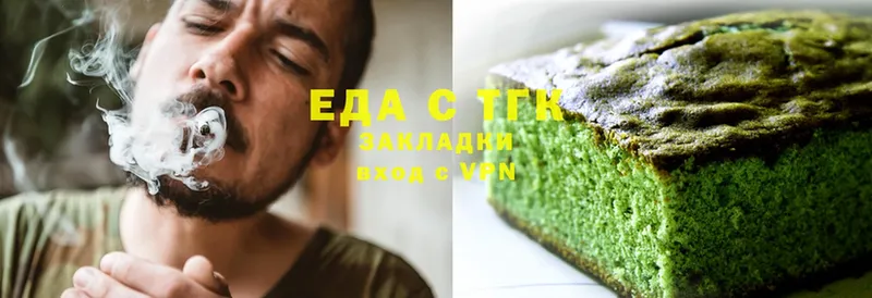 мега сайт  Богородск  Cannafood марихуана 